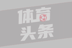 阿瓜斯卡连特斯黑豹